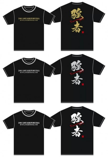 車輪村オリジナル『強者/TSUWAMONO』Tシャツ