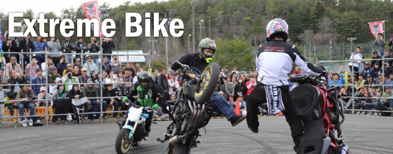 ExtremeBike