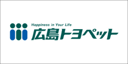 広島トヨペット